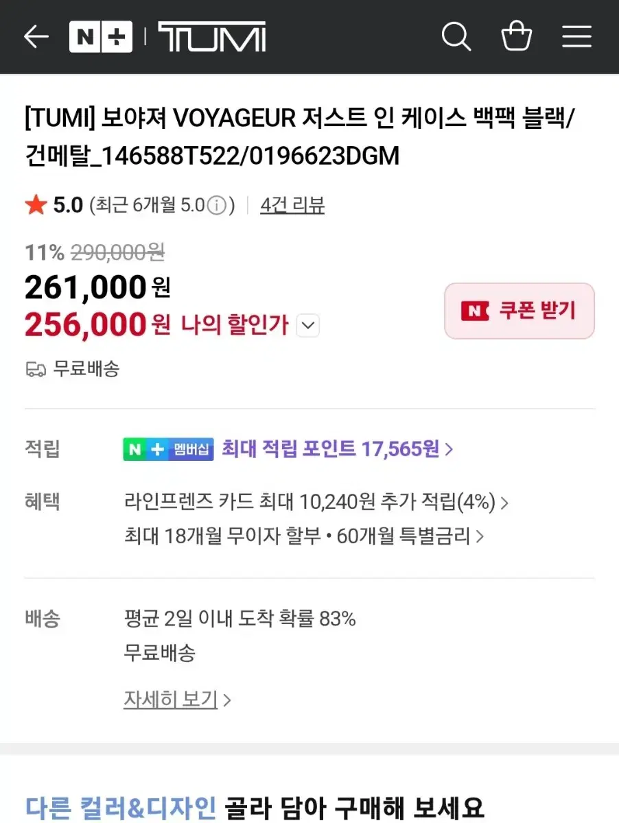 thumbnail-4